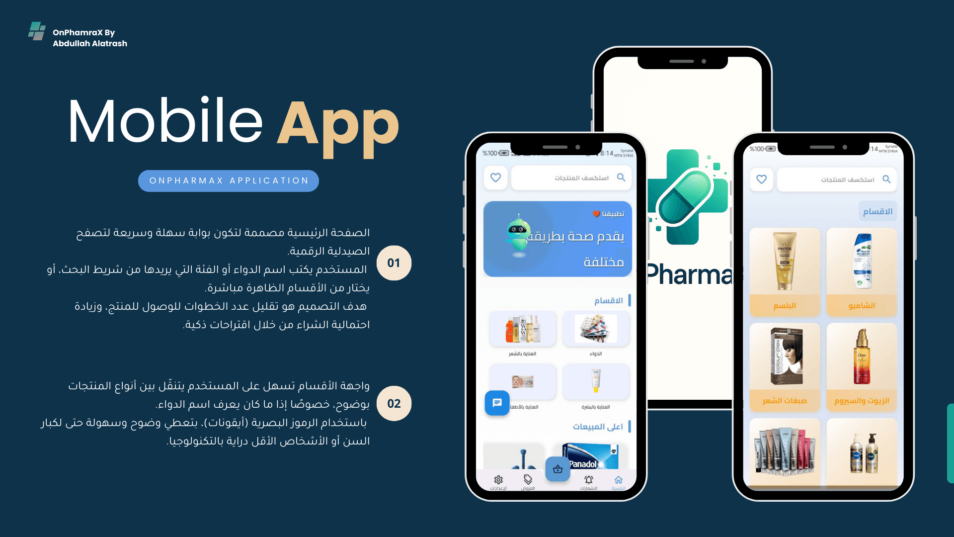 OnPharmX — Pharmacy Mobile Application
