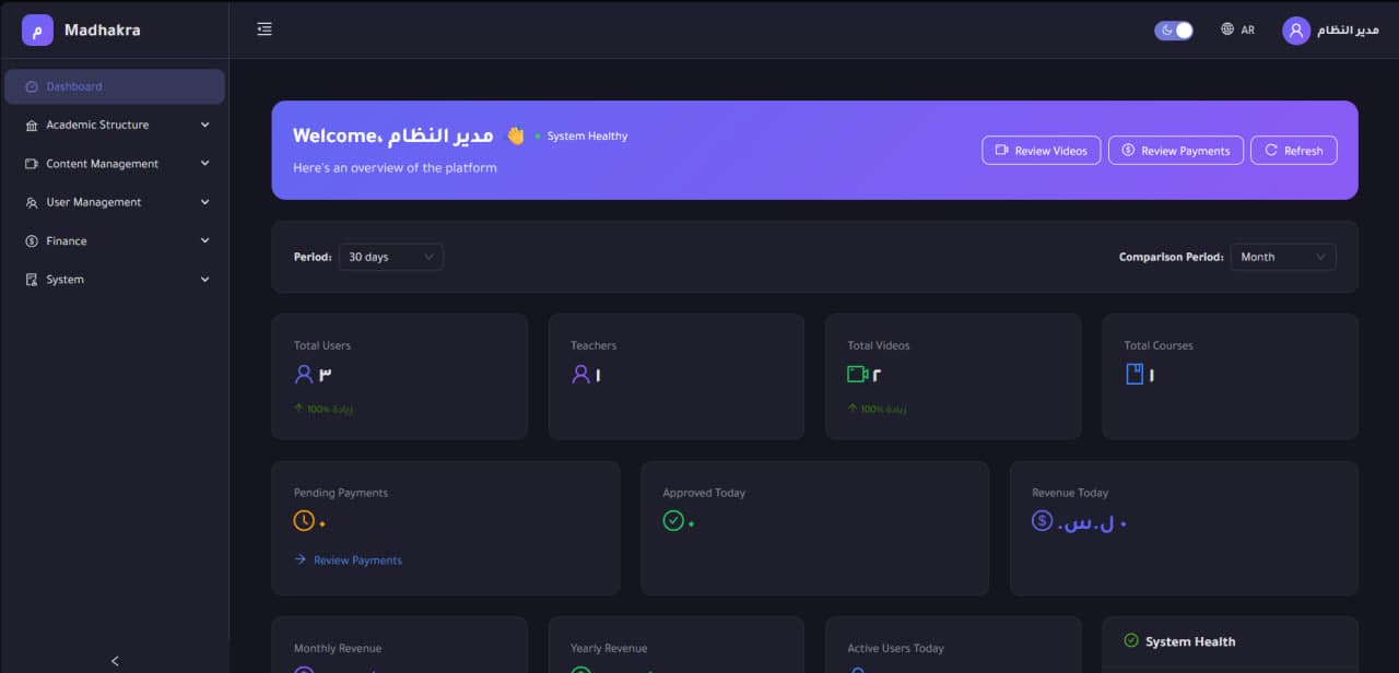Zaker Educational Platform screenshot 1