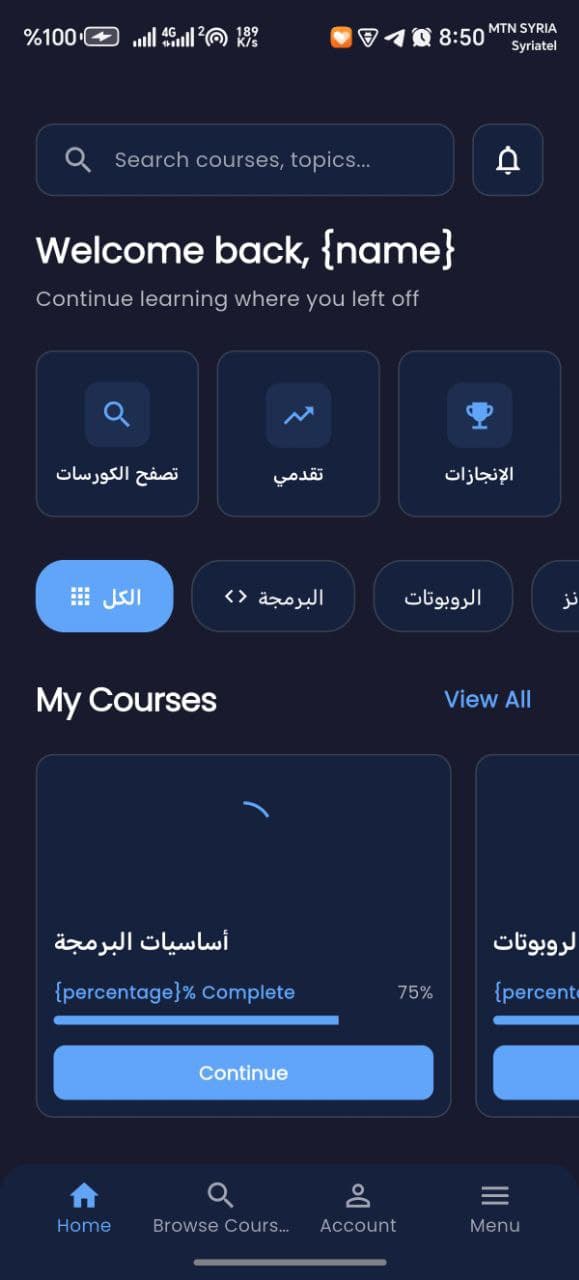 Zaker Educational Platform screenshot 5