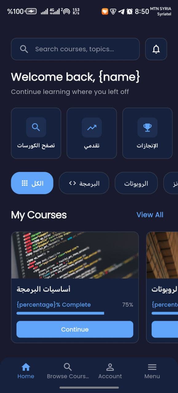 Zaker Educational Platform screenshot 10