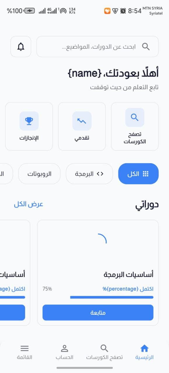 Zaker Educational Platform screenshot 11