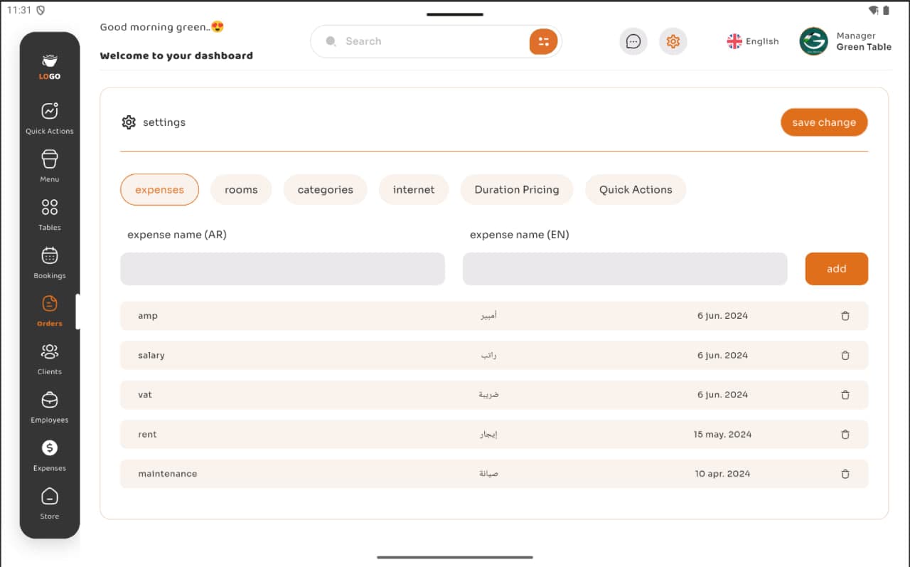 Dark Mug Coffee management application screenshot 14